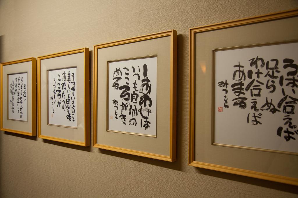 Hotel Okudaya Happoen Gero Pokoj fotografie